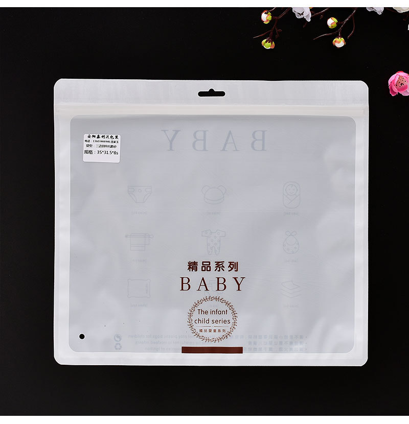 三边封8s磨砂袋