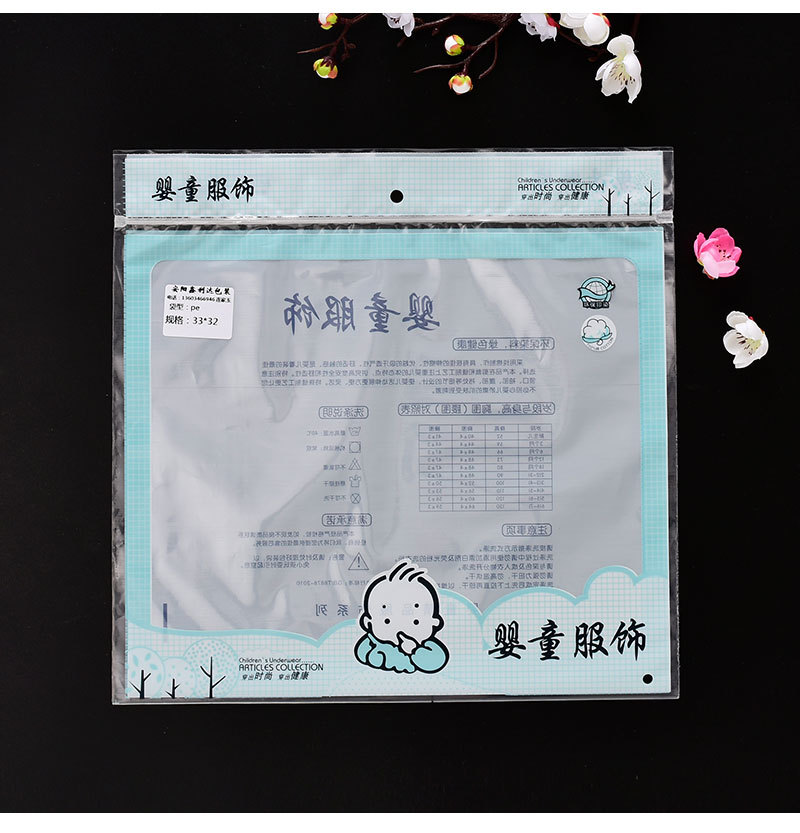 pe透明拉链袋