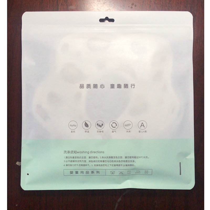 白色牛皮纸袋自封袋