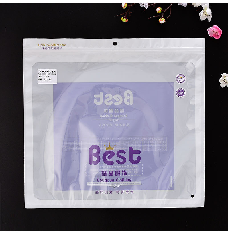 三边封包装袋定制