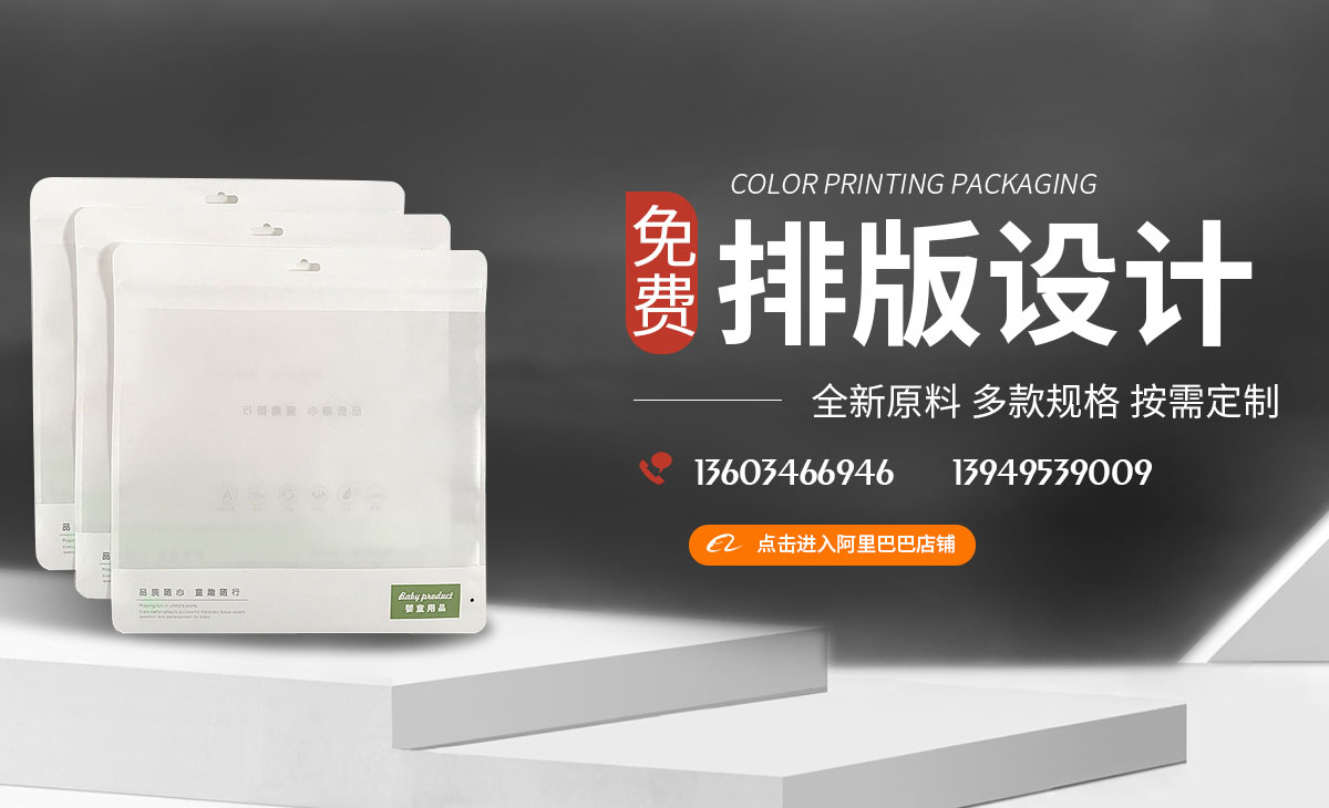 安阳市鑫利达彩印包装厂
