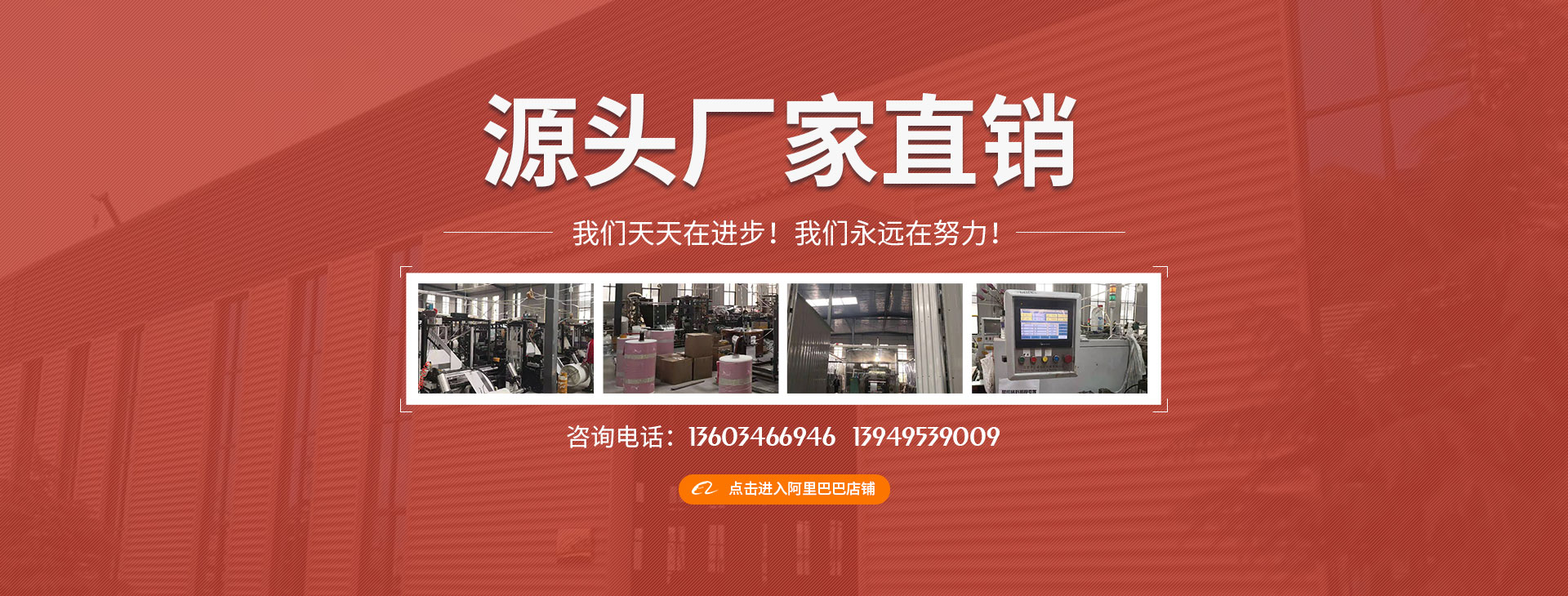 安阳市鑫利达彩印包装厂