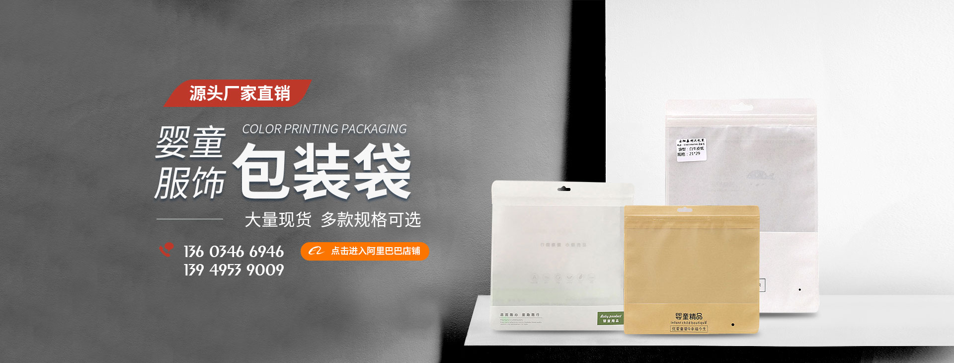 安阳市鑫利达彩印包装厂