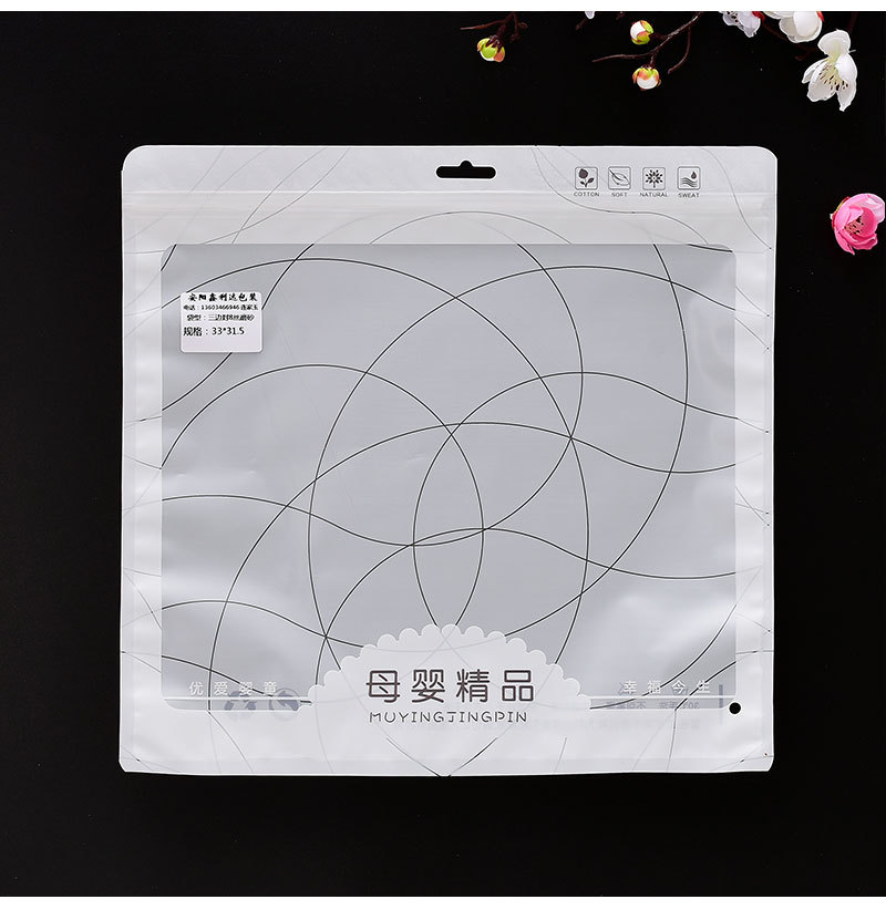 无纺布包装袋