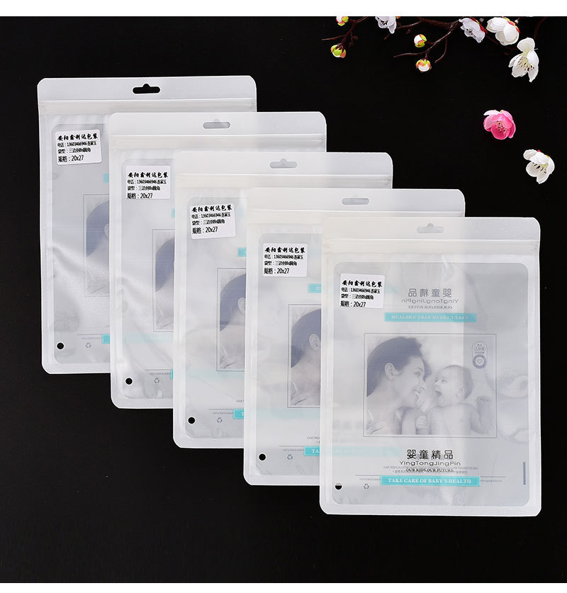 三边封磨砂拉链袋