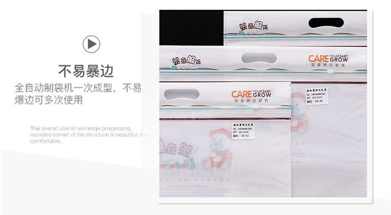 淋膜无纺布_10.jpg