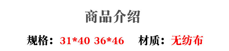 淋膜无纺布_05.jpg