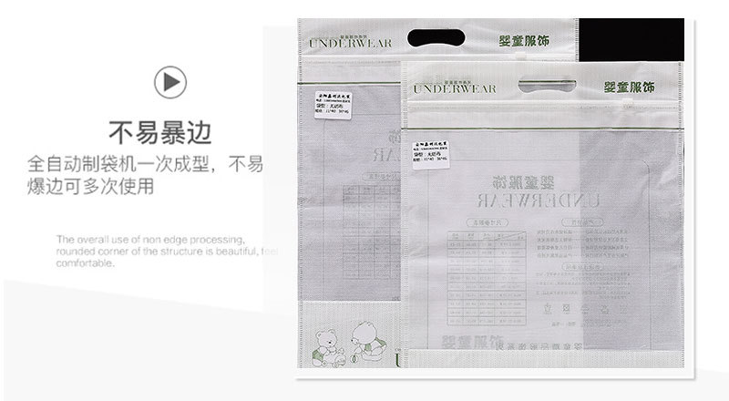 淋膜无纺布_10.jpg