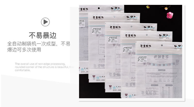 淋膜无纺布_10.jpg