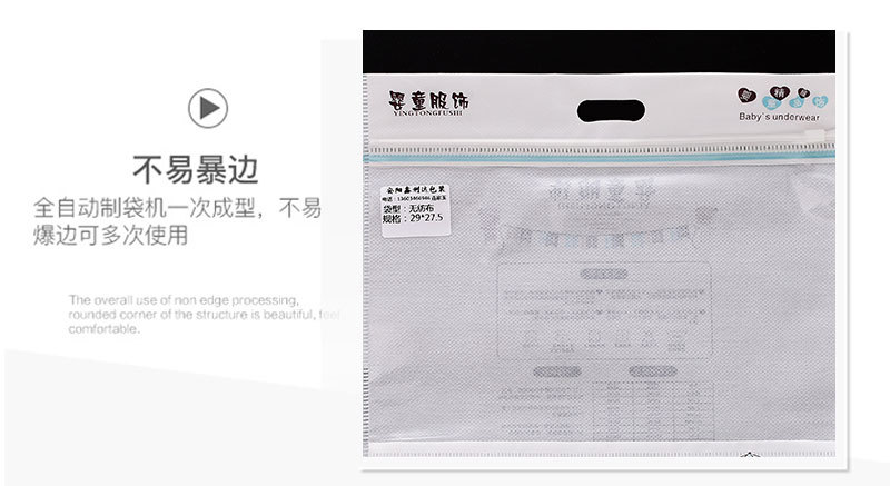 淋膜无纺布_11.jpg
