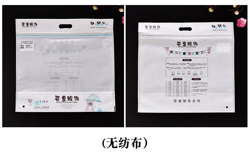 淋膜无纺布_07.jpg