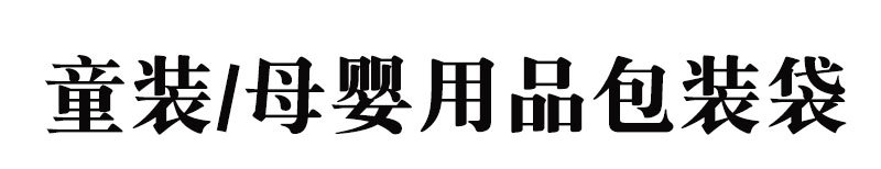 pe磨砂_01.jpg