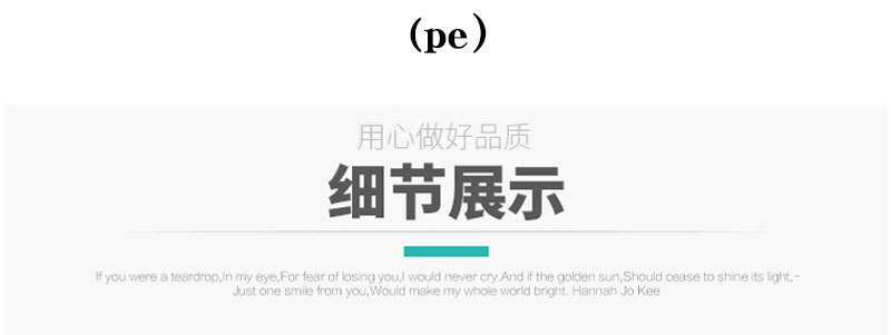 pe磨砂_07.jpg