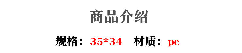 pe磨砂_05.jpg