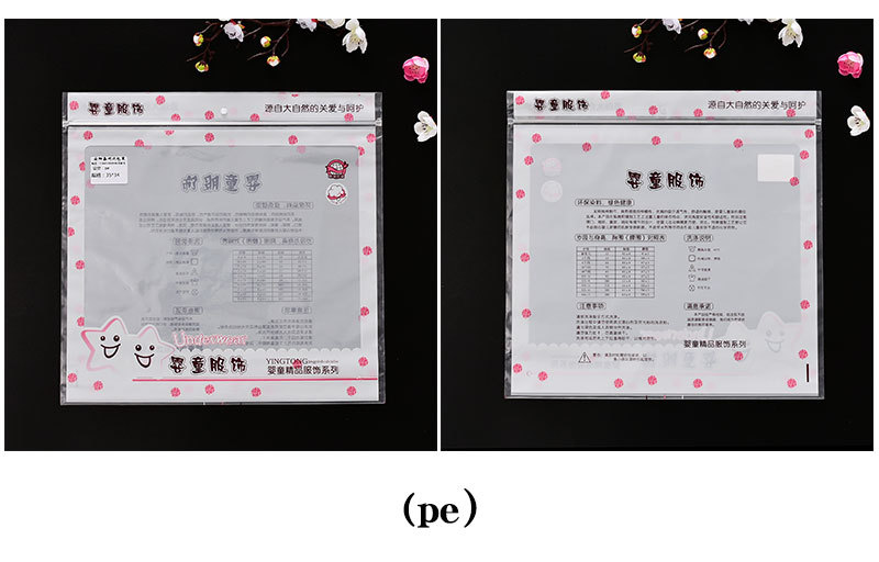 pe磨砂_07.jpg