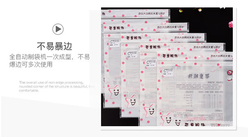 pe磨砂_09.jpg