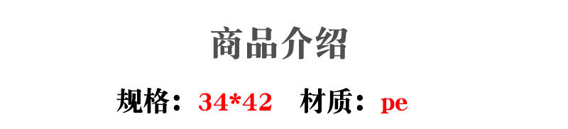 pe磨砂_05.jpg