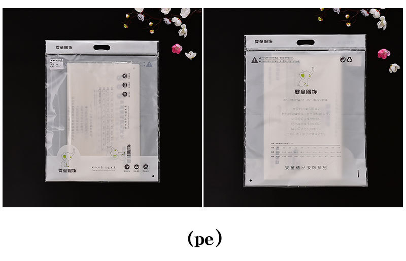 pe磨砂_07.jpg