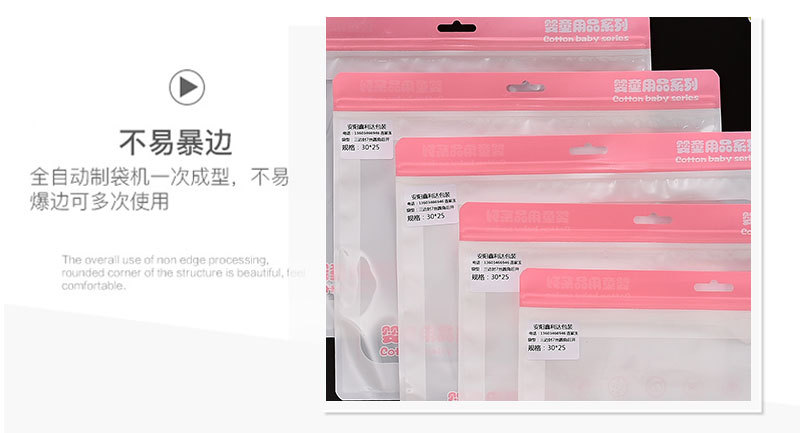 三边封10丝磨砂_09.jpg
