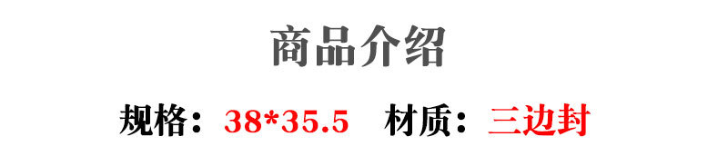 三边封10丝磨砂_05.jpg