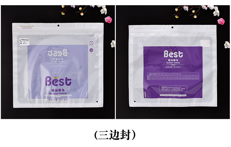三边封10丝磨砂_07.jpg