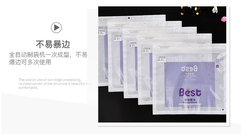 三边封10丝磨砂_09.jpg
